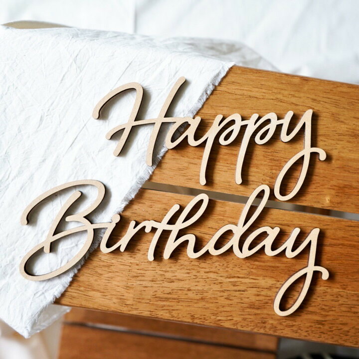 楽天市場 木製 レター バナー Happy Birthday 誕生日 飾り 飾り付け 木製バナー ガーランド ハッピー バースデー フォト ウッド ベビー グッズ アイテム ケーキ ハーフバースデー 1歳 2歳 ハーフ 半年 6か月 6カ月 筆記体 ホーム おしゃれ 祝い 記念 ファースト ブース