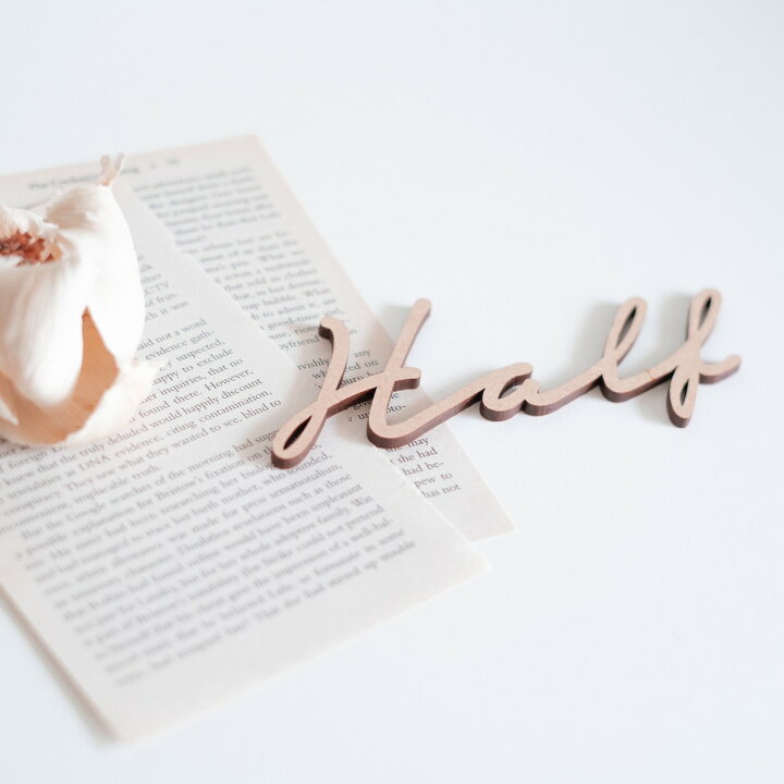 楽天市場 木製 ハーフ バースデー レター バナー Half Half 記念 記念日 半年 6か月 6カ月 六カ月 六か月 誕生日 飾り ガーランド バースデー フォト ウッド バースデー Wood Banner Sns インスタ 映え おしゃれ ベビー グッズ アイテム 祝い 記念