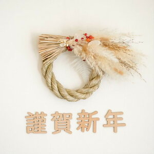 ؐ q ENBe rމVN Happy New Year ^[oi[ K[h ^[ oi[ P[L gbp[   i` ObY ACe  tHg u[X  N X