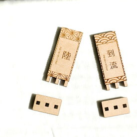 木製〈 名前旗単品 〉 組み立て 端午の節句 五月人形 こどもの日 簡単 ひな人形 お雛様 雛祭り 雛人形 月齢 フォト 木製バナー ベビー 赤ちゃん グッズ アイテム ナンバー インスタ 映え アート 飾り 撮影 小物 ガーランド 誕生日 飾り付け 記念 写真