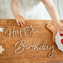 木製 レター バナー Happy Birthday ガーランド 誕生日 レターバナー 誕生日飾りつけ 飾り付け バースデーグッズ ハー…