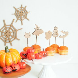 木製 〈 ハロウィンの飾りつけに / 5本セット〉ハロウィン フードピック Happy Halloween ケーキ トッパー ピック pick ハロウイン 飾り 装飾 ナチュラル グッズ アイテム おうち フォト ブース TRICK or TREAT ホラー ハウス スタジオ ホーム パーティー ウッド 撮影 小物