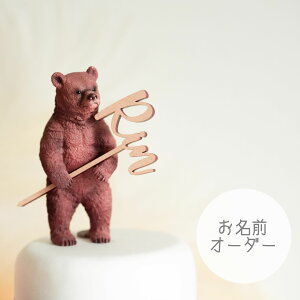 ؐ P[Lgbp[ OI[_[ NameOrder P[LsbN cakepick Happy Birthday t@[Xgo[Xf[ 1 a  tHg ؐoi[ a t 1 Be   nbs[ o[