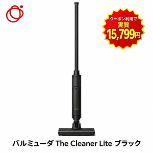 �y�N�[�|�����p�Ŏ���15,799�~�I�z�o���~���[�_ �|���@ �R�[�h���X The Cleaner Lite �U�E�N���[�i�[ ���C�g C02A-BK �u���b�N BALMUDA �T�C�N���� �[�d�� �R�[�h���X�|���@ �y�� �l�C