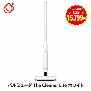 �y�N�[�|�����p�Ŏ���15,799�~�I�z�o���~���[�_ �|���@ �R�[�h���X The Cleaner Lite �U�E�N���[�i�[ ���C�g C02A-WH �z���C�g BALMUDA �T�C�N���� �[�d�� �R�[�h���X�|���@ �y�� �l�C