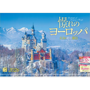 y݁zy񏤕iz 2026NJ_[ۂ̃[bp26CL-A-04[9/1]