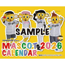 【送料無料】【取寄商品】 2026年カレンダー阪神タイガース マスコットカレンダー26CL-0588[10/18発売]