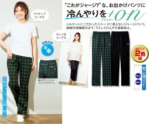 FILAitBjjڐG⊴̂܂܂oW[Wpc2Fg