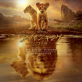 CD / オリジナル・サウンドトラック / ライオン・キング:ムファサ オリジナル・サウンドトラック(デラックス版) (歌詞対訳付) (デラックス版) / UWCD-1131