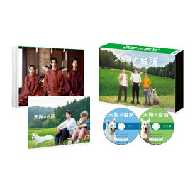 BD / 国内TVドラマ / ドラマ「天狗の台所」Blu-ray BOX(Blu-ray) / PCXE-51063