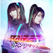 楽天市場】雷電 the lightning strikes back retro game music 