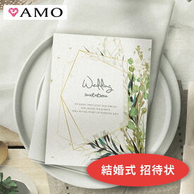 AMO 結婚式 招待状 手作りキット ボタニカルゴールド (封筒・返信ハガキ付き) インクジェット対応 【30部までメール便可】