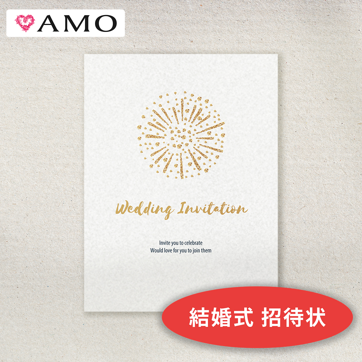 AMO 結婚式 招待状 手作りキット 花火シンプル (封筒・返信ハガキ付き) インクジェット対応 