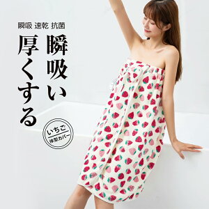バス ラップ ワンピース ベビー キッズの人気商品 通販 価格比較 価格 Com