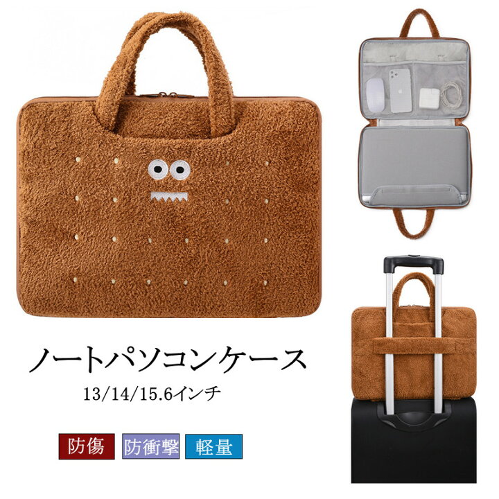 楽天市場】【店内全品P10倍！限定クーポン有】ノートパソコンケース 