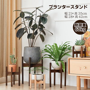 植木鉢 室内 おしゃれの人気商品 通販 価格比較 価格 Com