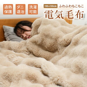 _N[|pōň6,380~^ dCѕz |~ 190x130cm rbgt@[ ^C}[t 8iKx _jގ ȃGl dCѕz | ~ѕz Ђ| uPbg 􂦂 ^C}[t 