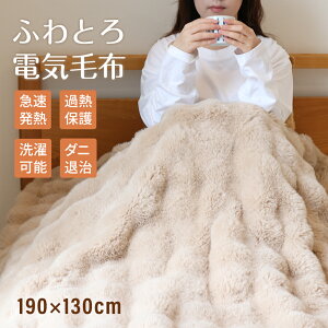 dCѕz |~ 190x130cm rbgt@[ ^C}[t 8iKx _jގ ȃGl dCѕz | ~ѕz Ђ| uPbg 􂦂 ^C}[t  Ε ~Mtg NX}