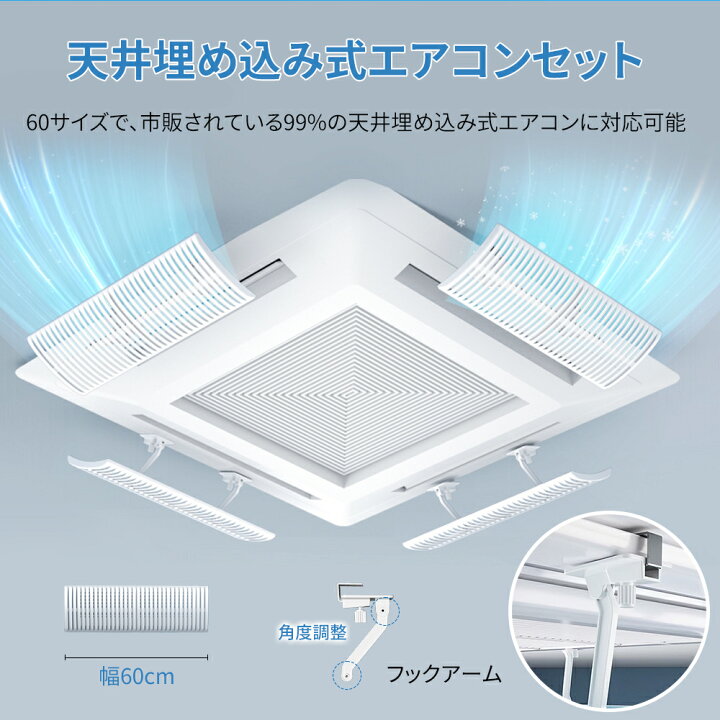 楽天市場】＼マラソン期間限定 10%OFFクーポン／エアコン風よけカバー 