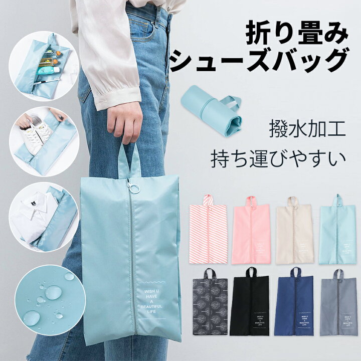 楽天市場】【マラソン期間クーポン有】【楽天1位】シューズバッグ  