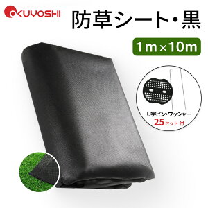 yUstz hV[g 1mx10m UVܓ sDz V[g GV[g lH G Ő DIY   K[fjO  c  G Gh~ G΍ G} Ȃ  h  ԏ