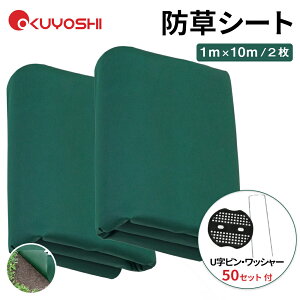 _Ԍ聙300~OFFN[|^hV[g ϋv hV[g 1mx10m 2Zbgg 130g/m2̌Œԕ~sv Ust sDz V[g GV[g sv  œK Ő