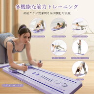 【週末限定 10%OFFクーポン】ピラティスマシン ホームジム用 家庭用ピラティス 腹筋ローラー 自動リバウ…