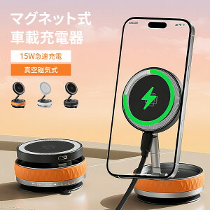 X}zz_[ ԍڃz_[ mQz×^z X}zX^h }Olbg magsafe ^ z 15W}[d 1bz 3X360°] pxR Ў葀  gуX^h 360x] iPhone And