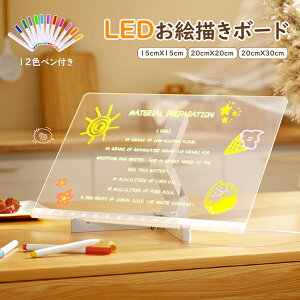 LEDbZ[W{[h XŔ bZ[W{[h 14 CeBO{[h 15cmx15cm 20cmx20cm 20cmx30cm 菑LEDŔ LEDNA{[h ANŔ 12Fyt f  `{[h LEDf