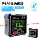 デジタル水平器 デジタル角度計 レーザー水平器 高精度 デジタル アングルメーター 傾斜計 デジタルレベル 水平器 傾…
