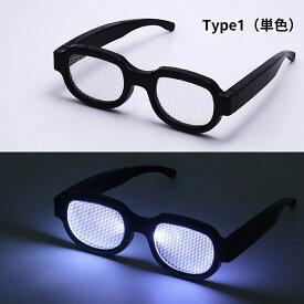 【まとめ買い最大2,000円OFFクーポン】光るメガネ 眼鏡 コスプレアイテム 道具 発光LEDメガネ 考える姿メガネ LED光仮面 犯人追跡メガネ Cosplay 写真 飾り用 目立つ コスプレ道具 コスプレ小物 変身 お祭り パーティー ハロウィン 仮装大会 クリスマス 新年会 学園祭