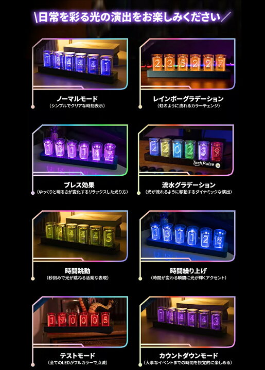 楽天市場】ニキシー管時計 LED ニキシー管風 デジタル時計 置き時計 