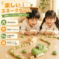 【期間限定★15％OFFクーポン】ラジコン ヘビ おもちゃ 対戦バトル 1台セット 2台セット リモコン スネー…