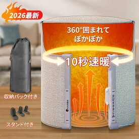 ＼期間限定 P20倍！／ パネルヒーター マット付き デスクヒーター 足元ヒーター 足温器 足元暖房 あったかグッズ 省エネ PSE認証 遠赤外線足温器 寒さ対策 オフィス 受験生 デスク 冷え対策 こたつヒーター ラウンド 折り畳み 冷え対策 オフィス 年寄り