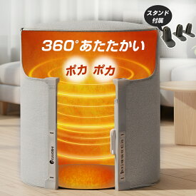 パネルヒーター マット付き ラウンド型 足元 デスクヒーター 足元ヒーター 省エネ 遠赤外線 毛布付き 電気足温器 5段温度調節 タイマー機能 折りたたみ式 遠赤外線足温器 フットウォーマー 足元暖房 360°ポカポカ 足元寒さ対策