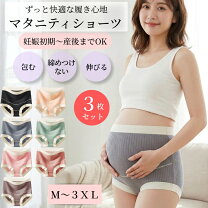 楽天市場】妊娠 セットの通販