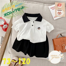 半袖ポロシャツ 子供服 韓国風子供服 キッズ 女の子ポロシャツ 女の子服 上下セット 韓国風 通園服 通園 通学 トップス 半袖 スカートセット ポロシャツキッズ かわいい 動物 キッズセットアップ 姉妹 お揃い おそろい