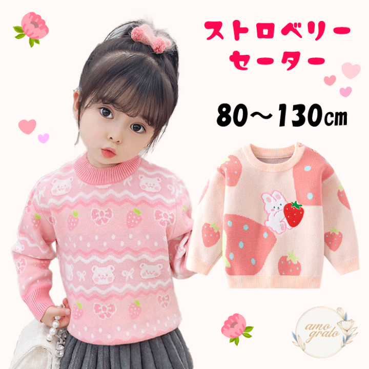 ★まとめ売り43点★女の子用ベビー服子供服　秋冬　80cm ベビー服 子供服 23点まとめ売り 女の子 80〜90サイズ 秋冬