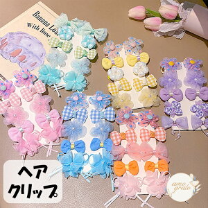 wAs wANbv Zbg  Ԃ LbY ̎q wAANZ ob^ { wAs qwAs LbYwAS wAANZT[ qANZT[ 킢 