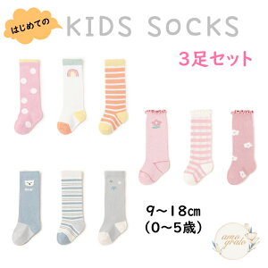 ̎q C 3 Zbg nC\bNX \bNX q 킢 CZbg wC LbY WjA xr[    {[_[ v[g ܂Ƃߔ  LbY\bNX 