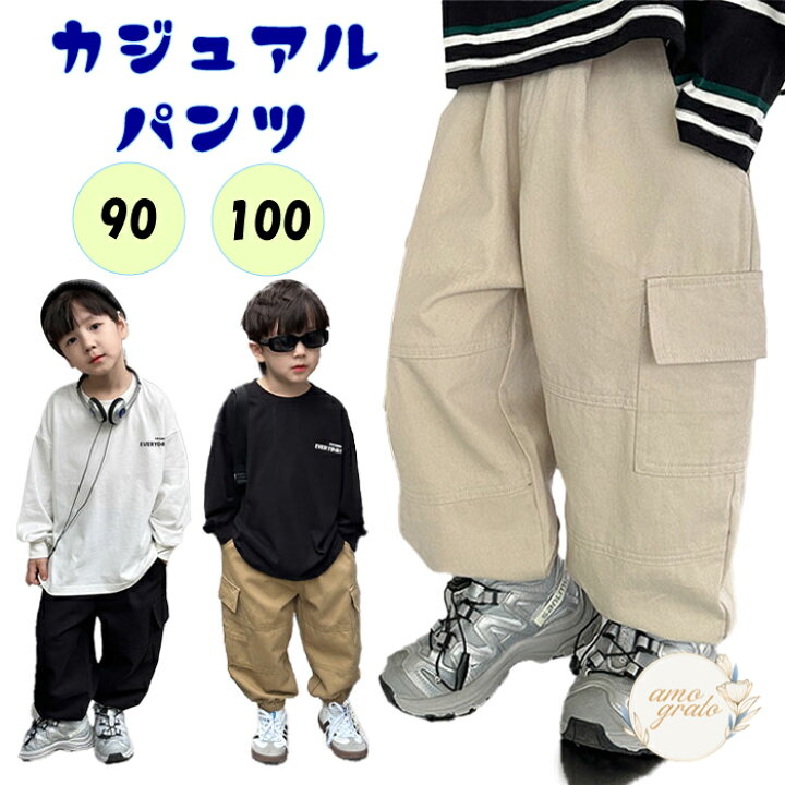 楽天市場】キッズ パンツ 男の子90 100 ボトムス カーゴパンツキッズ 