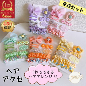 wAs wANbv Zbg  wAANZ Ԃ xr[ LbY V ̎q S ob^ VV { wAANZT[Zbg vZX  IV qwAs