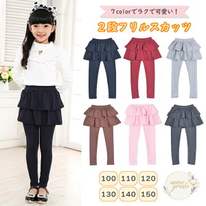 XJbc ̎q LbY XJ[g MX Xpbc LbYXJbc XJbcLbY 10 q MXXJ[gt XJ[gtMX q ̌^ t   MX