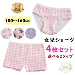 K[Y pc Ci[pc LbYpc w  V[c 4Zbg V[c  A_[EFA Ci[ q LbY 100 110 120 130 140 150 160 ̎q qp WjA 