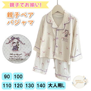 pW} eqyA eq 90 100 110 120 130 140 lpL [EFA ㉺Zbg  eq  eqyAbN qpW} WjA q ̎q j̎q fB[X pW} 