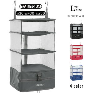 TABITORA u6001F-Grey-Lv O[ LTCY [{bNX ݂艺 4i Ci[obO ߗރbN [ s o N[[bg ȃXy[X e ߑP[X