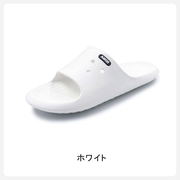 AMOI ならん ホワイトスリッパ 通気孔付き