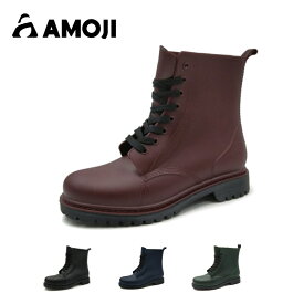 【AMOJI】【全国送料無料】アモジ メンズ レディース レインシューズ レインブーツ 雨靴 長靴 ながぐつ ワークブーツ 作業靴