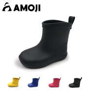 【AMOJI】【全国送料無料】アモジ キッズ レインシューズ レインブーツ 雨靴 長靴 ながぐつ ベビー ガー…