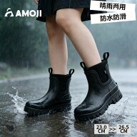 【AMOJI】【全国送料無料】アモジ ショートブーツ レディース レインブーツ レインシューズ メンズ チェ…